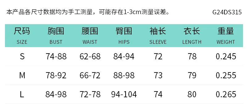 REALAIOT  Sanhu Lianjiang G24DS315 2025 women's clothing lace splicing chest hollow horn sleeve waist hip skirt wholesale